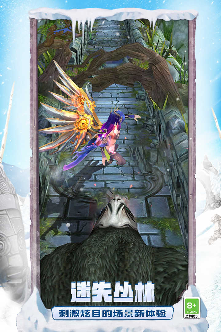 神庙逃亡2破解版免登陆(神庙逃亡2破解版内购破解版)