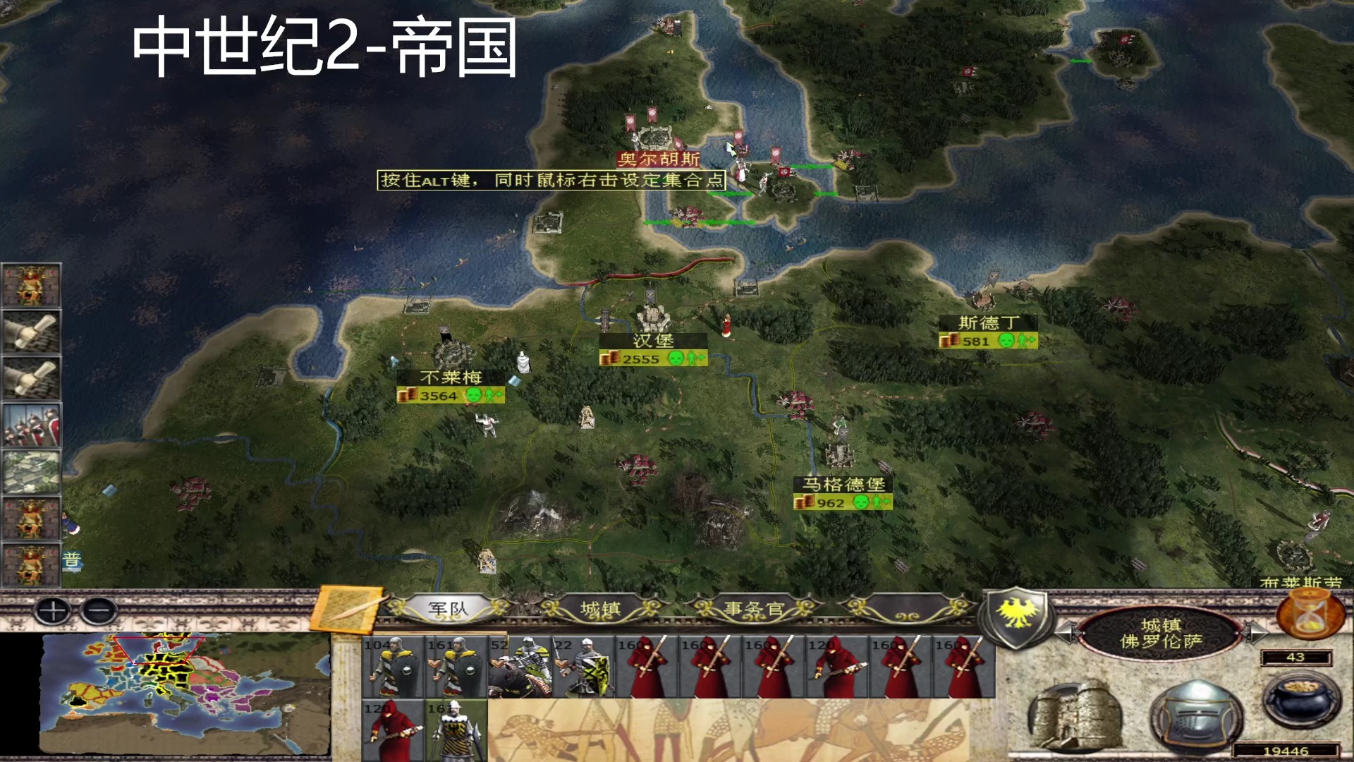 帝国统治攻略(帝国统治者手游攻略大全)