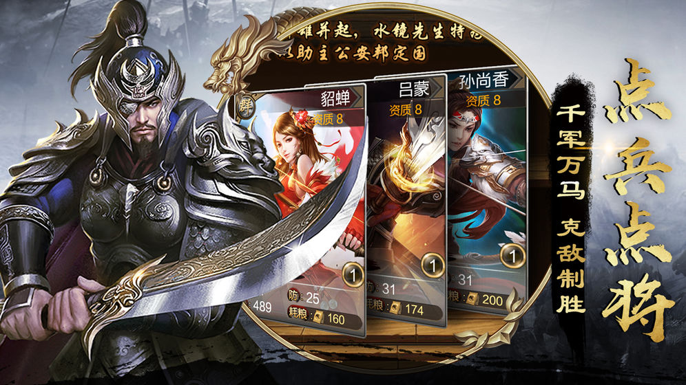 以前有个三国攻防游戏(以前有个三国攻防游戏叫啥)