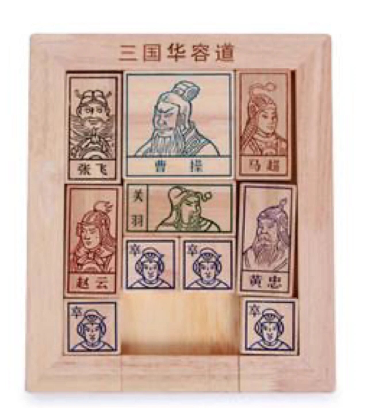 华龙道小游戏攻略(华龙道最后一步数字)