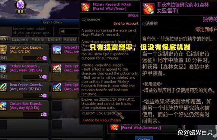dnf十一月特别礼物卷(dnf2020年11月活动)