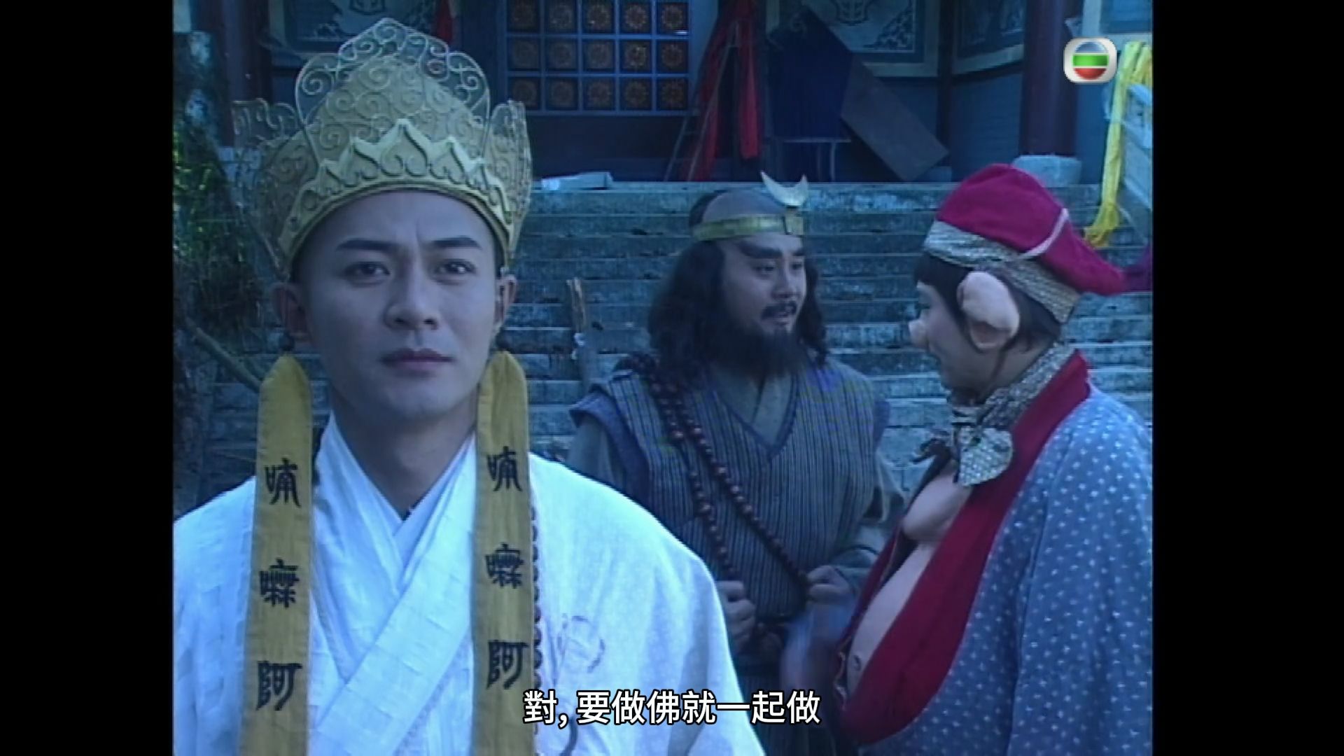 nes西游记1无敌版()