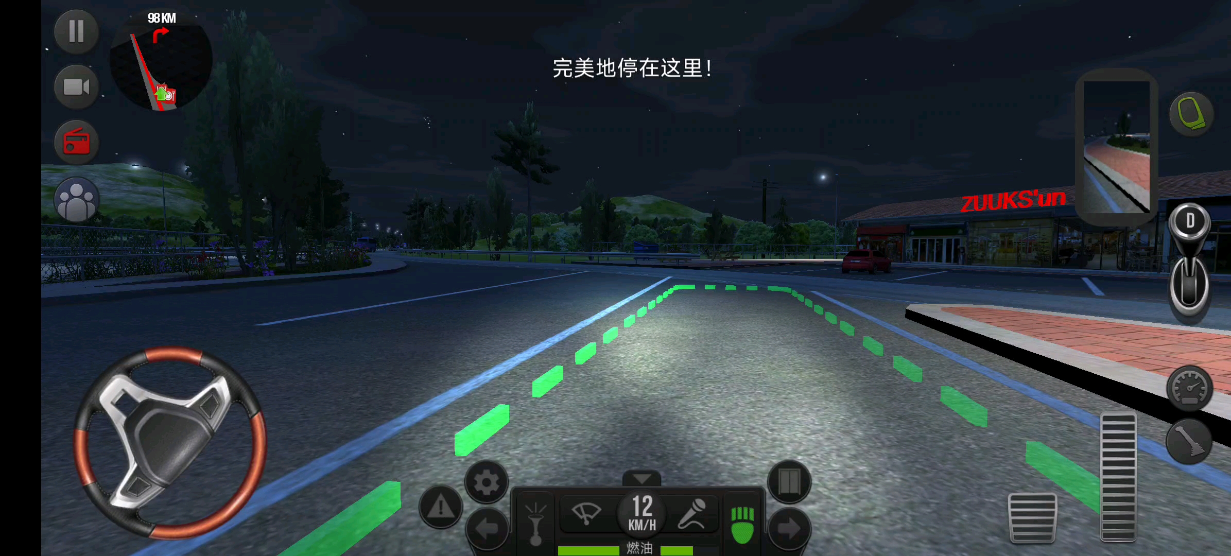 2025年10月13日 第10页