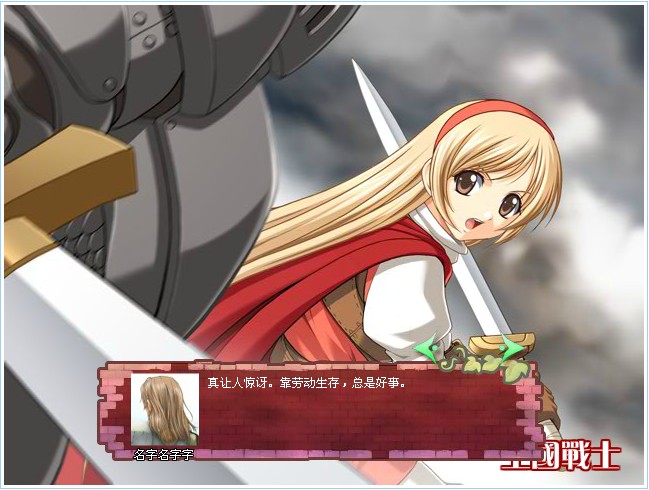 美少女养成计划破解版(美少女养成计划无限金币)