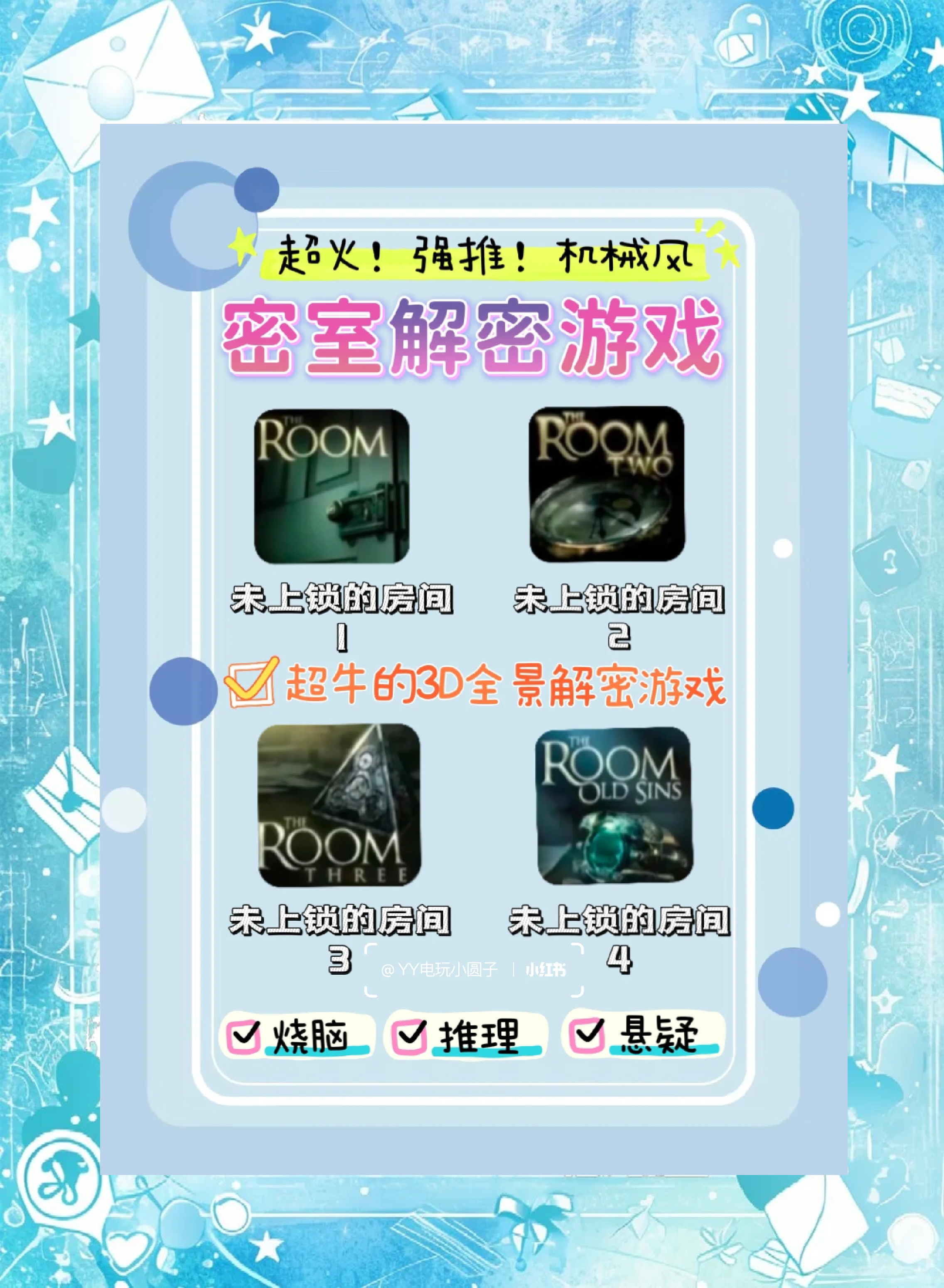 逃出童话密室小屋攻略(逃出童话镇无限在线阅读)