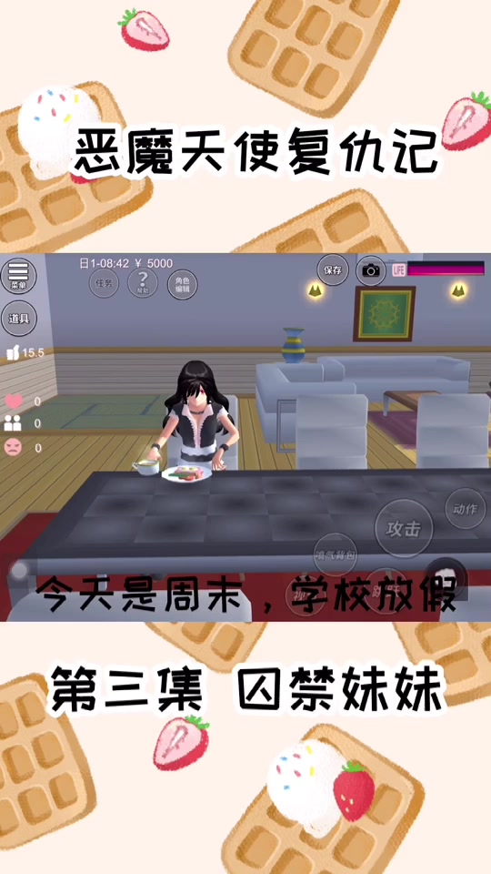 校园题材游戏破解版(校园破解版游戏有哪些?)