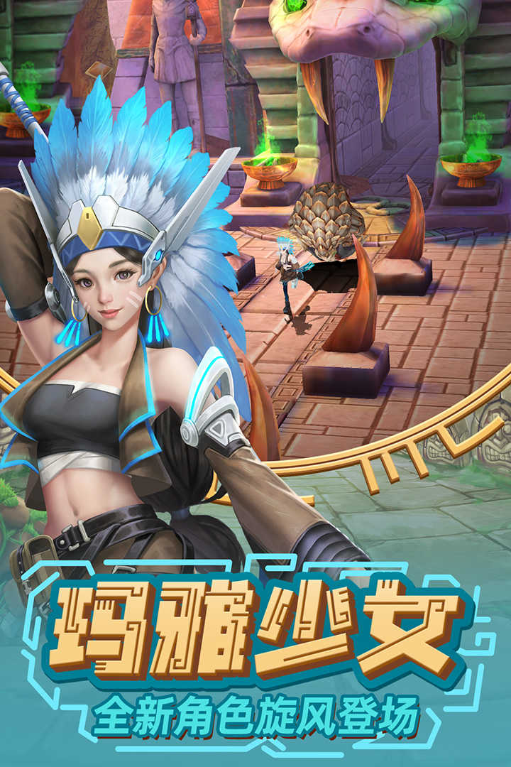 神庙逃亡天空之城(神庙逃亡魔境仙踪天空之城)