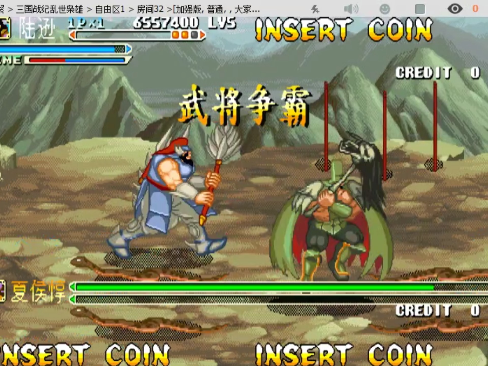 三国战记离线破解版(三国大时代3离线破解版)