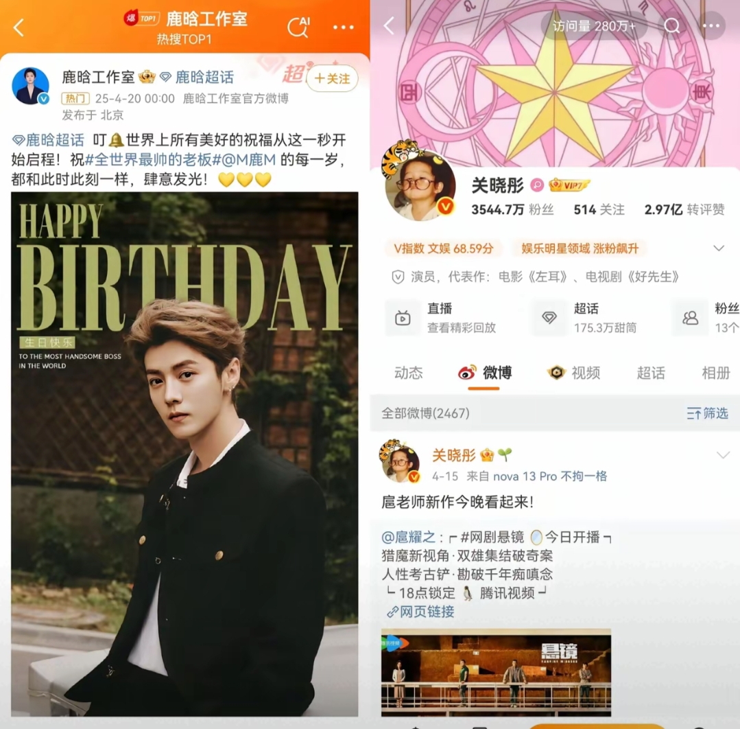 钻石战争鹿晗攻略(钻石战争鹿晗攻略图)