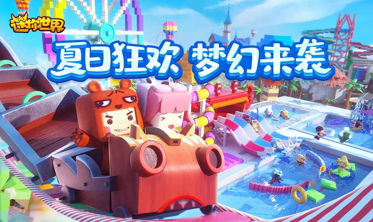 2025年10月14日 第185页