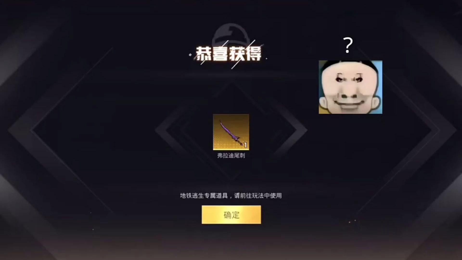 和平精英dck兑换码(cdkey和平精英兑换码2021)
