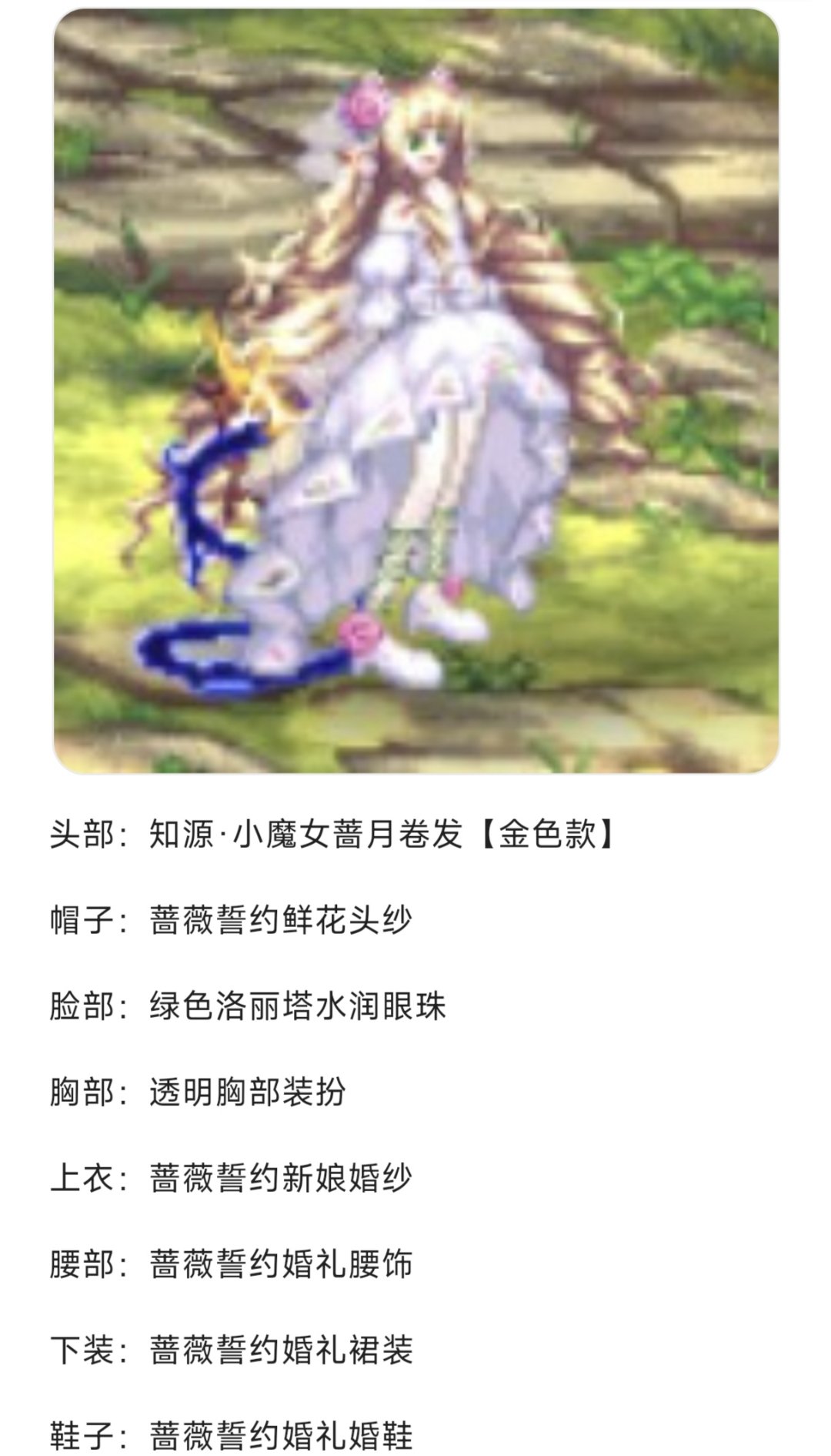 2025年10月14日 第183页