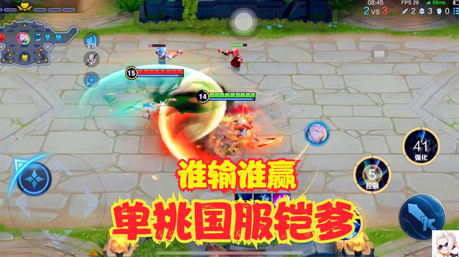 史上最爹的游戏2攻略()