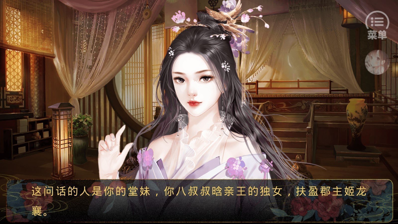 橙光出道游戏破解版(橙光游戏出道的101种方式攻略)