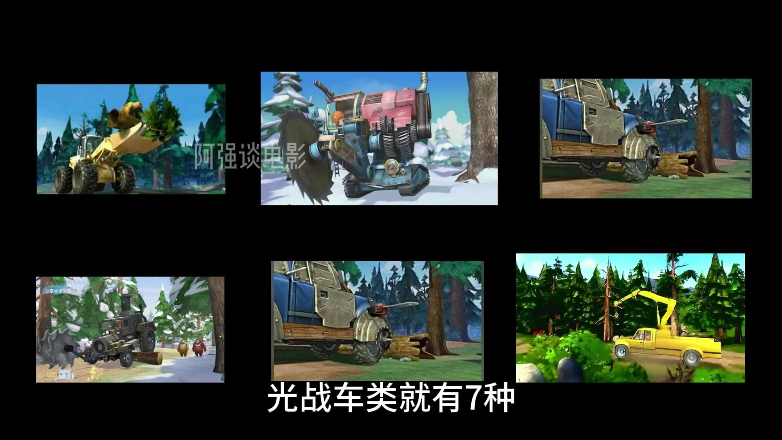 光头强越野9破解版(熊出没丛林勇士破解版)