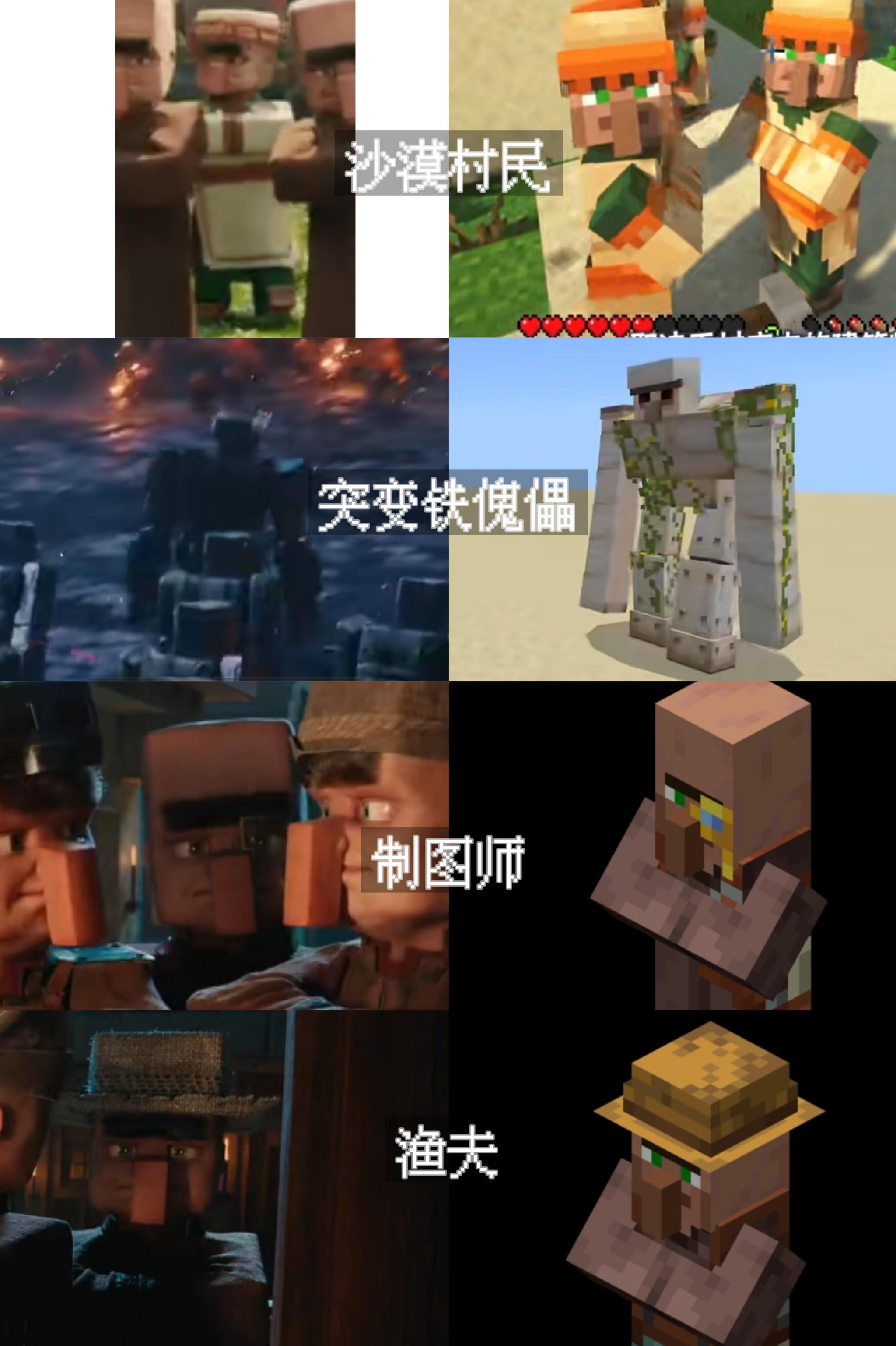 我的世界合并攻略(我的世界合成的时候怎么分开)