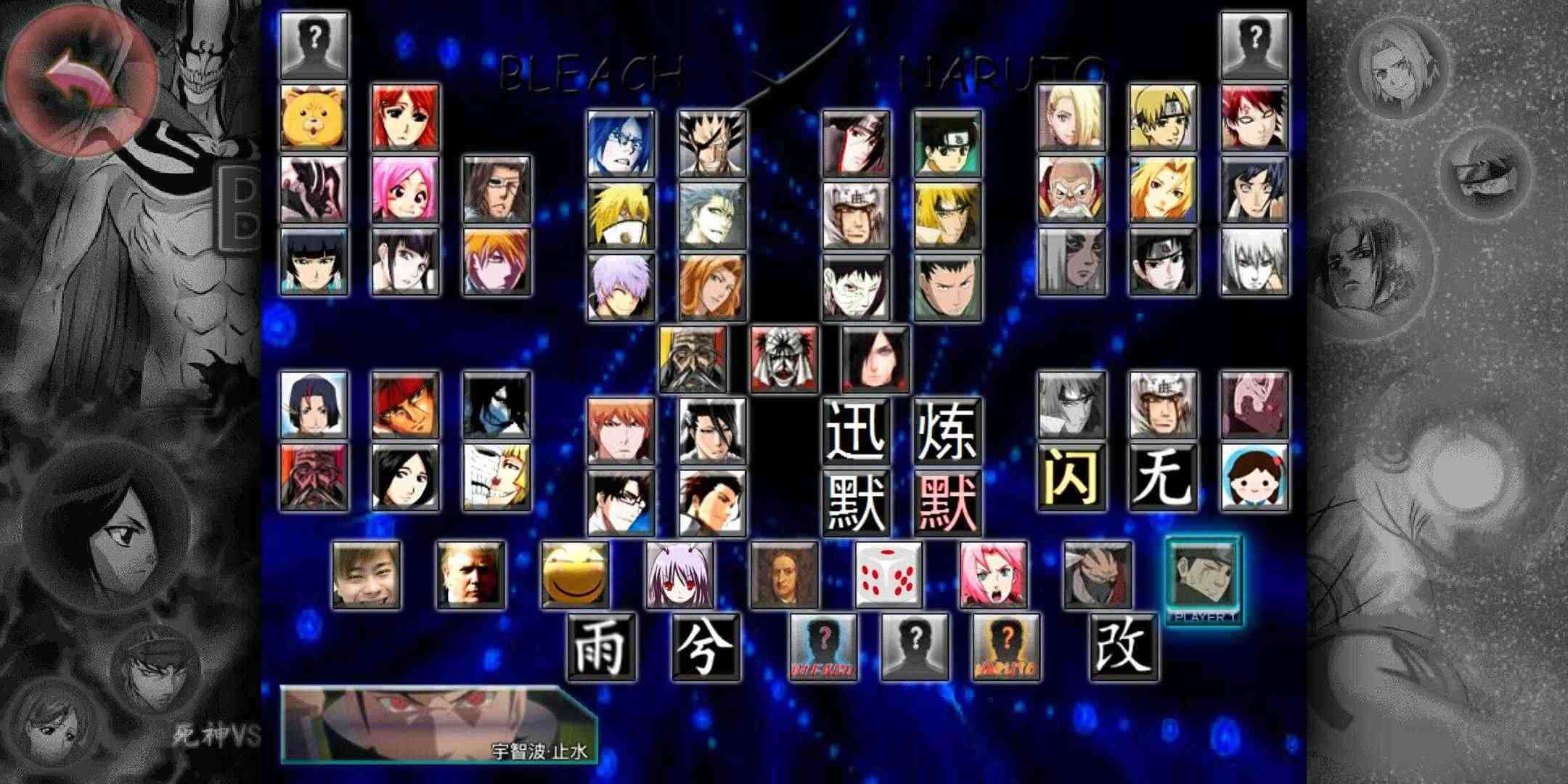死神vs火影1.9双人数字健技能(死神vs火影技能连招数字键盘33)