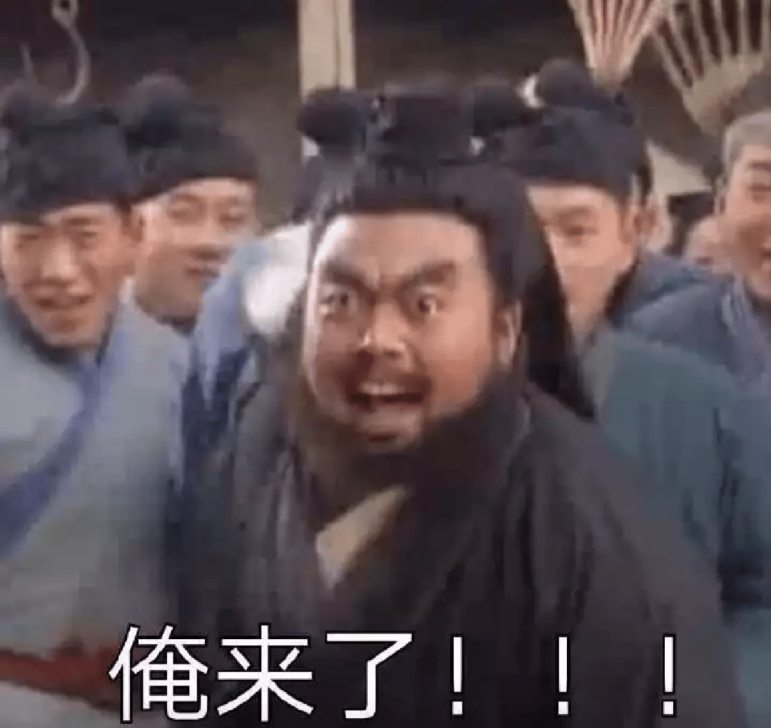 恶搞三国无敌版(恶搞三国无敌版下载)