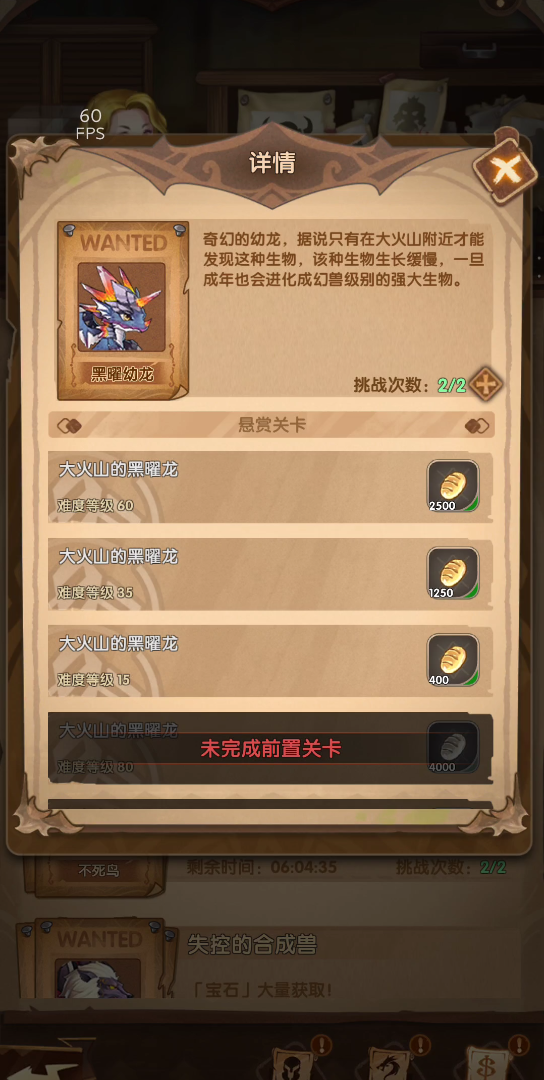 方块棋士团破解版下载(方块骑士破解版无限材料)