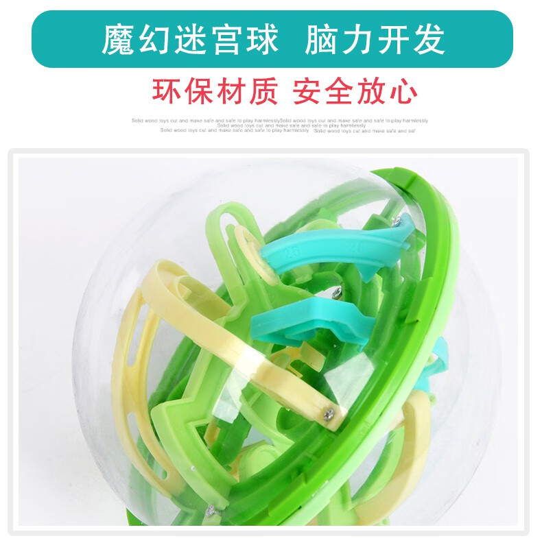 智力圣诞球游戏攻略(智力圣诞球游戏攻略视频)