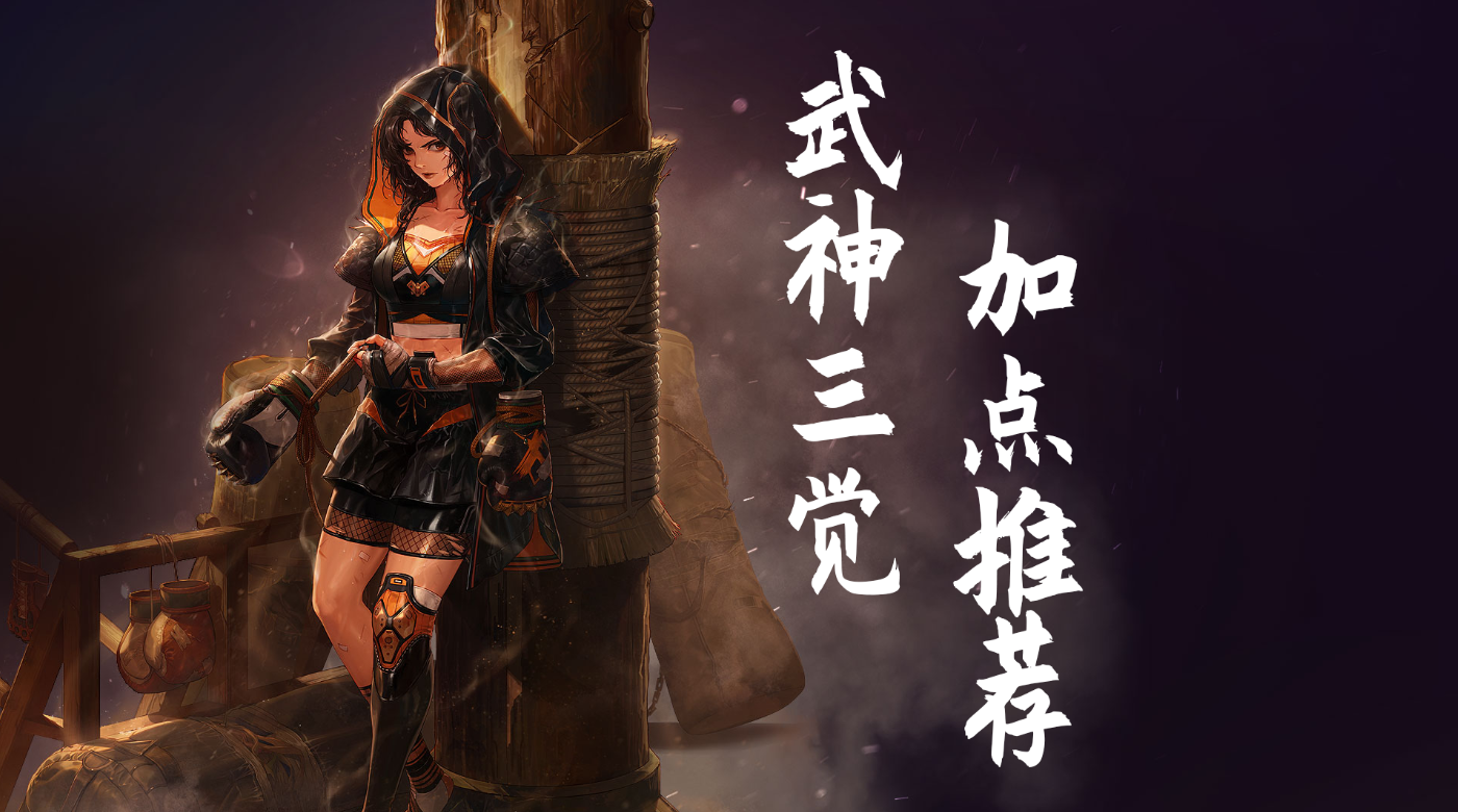 dnf女武神2次觉醒(dnf女武神一觉怎么快速释放)