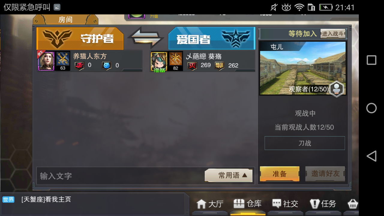 迷你世界的xg怎么用(迷你世界xg怎么用教学)