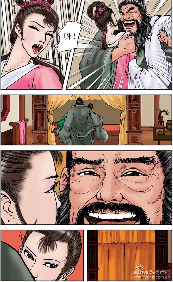 三国英雄传2无广告(三国英雄传2无广告免费下载)