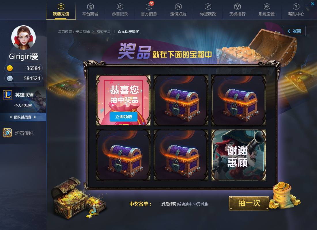 先锋联盟1.0破解版(先锋联盟10破解版下载)