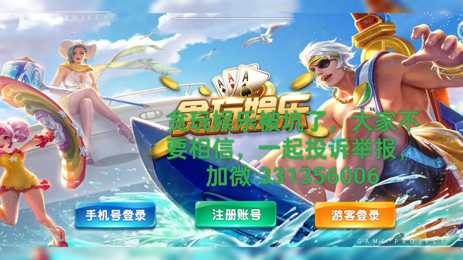 娱乐坊最终破解版(娱乐坊最新破解版8月)