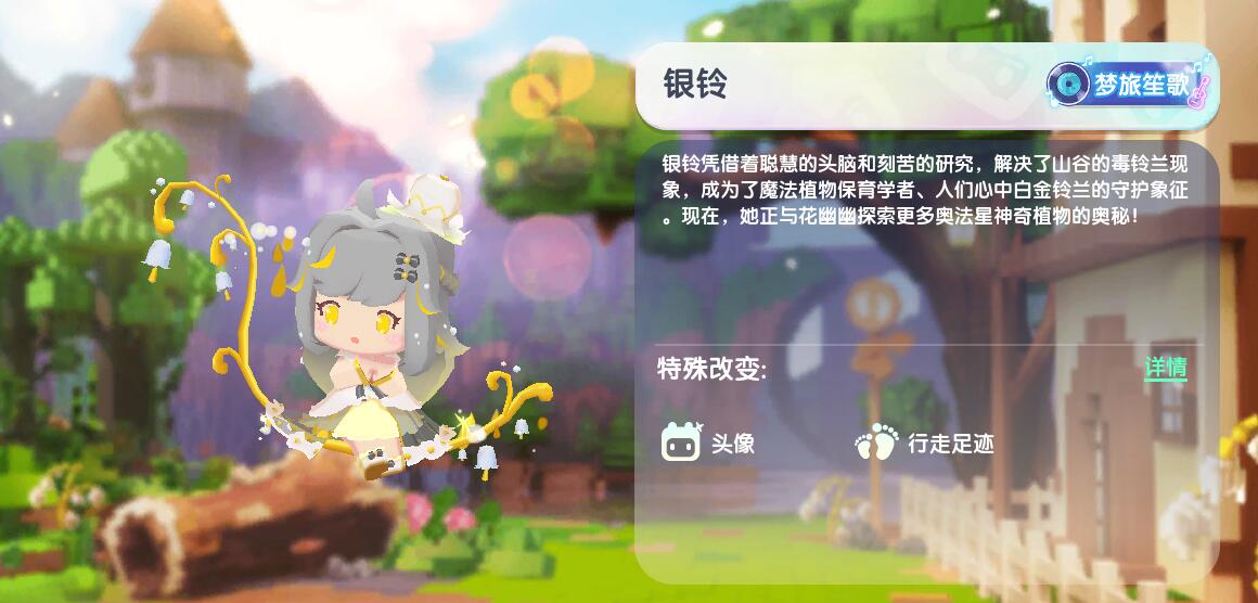 迷你世界暗的永久激活码(迷你世界暗星皮肤激活码永久)