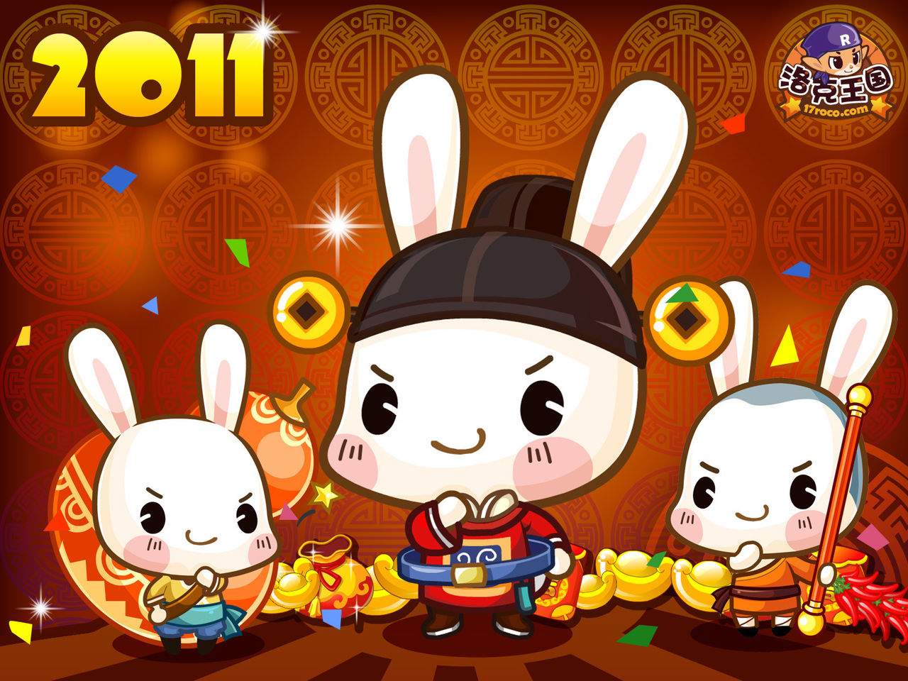 2025年10月14日 第73页
