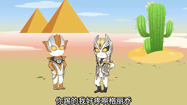 奥特曼小游戏啊(奥特曼小游戏在线玩手机版)