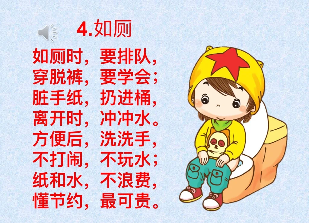 厕锁攻略卡通(厕锁所有结局的打法)