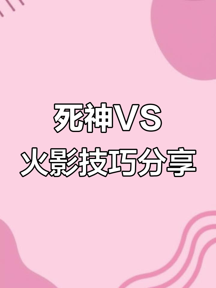 2025年10月14日 第37页
