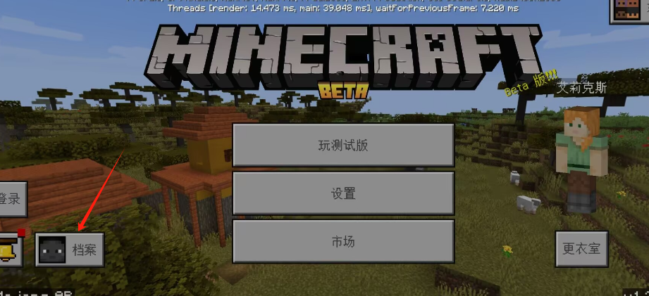 我的世界cs版中文版下载地址(我的世界cs版中文版下载地址在哪)