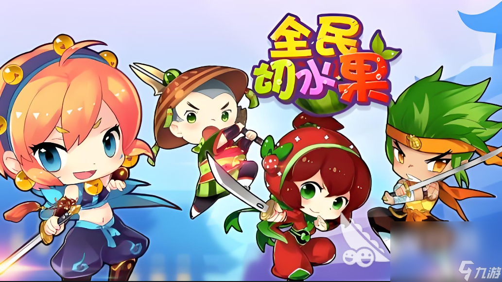 切水果2完美破解版(切水果破解版无限买东西版)