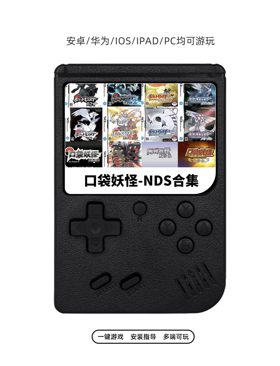 口袋妖怪版内购破解版(口袋妖怪内购破解版全免费下载)