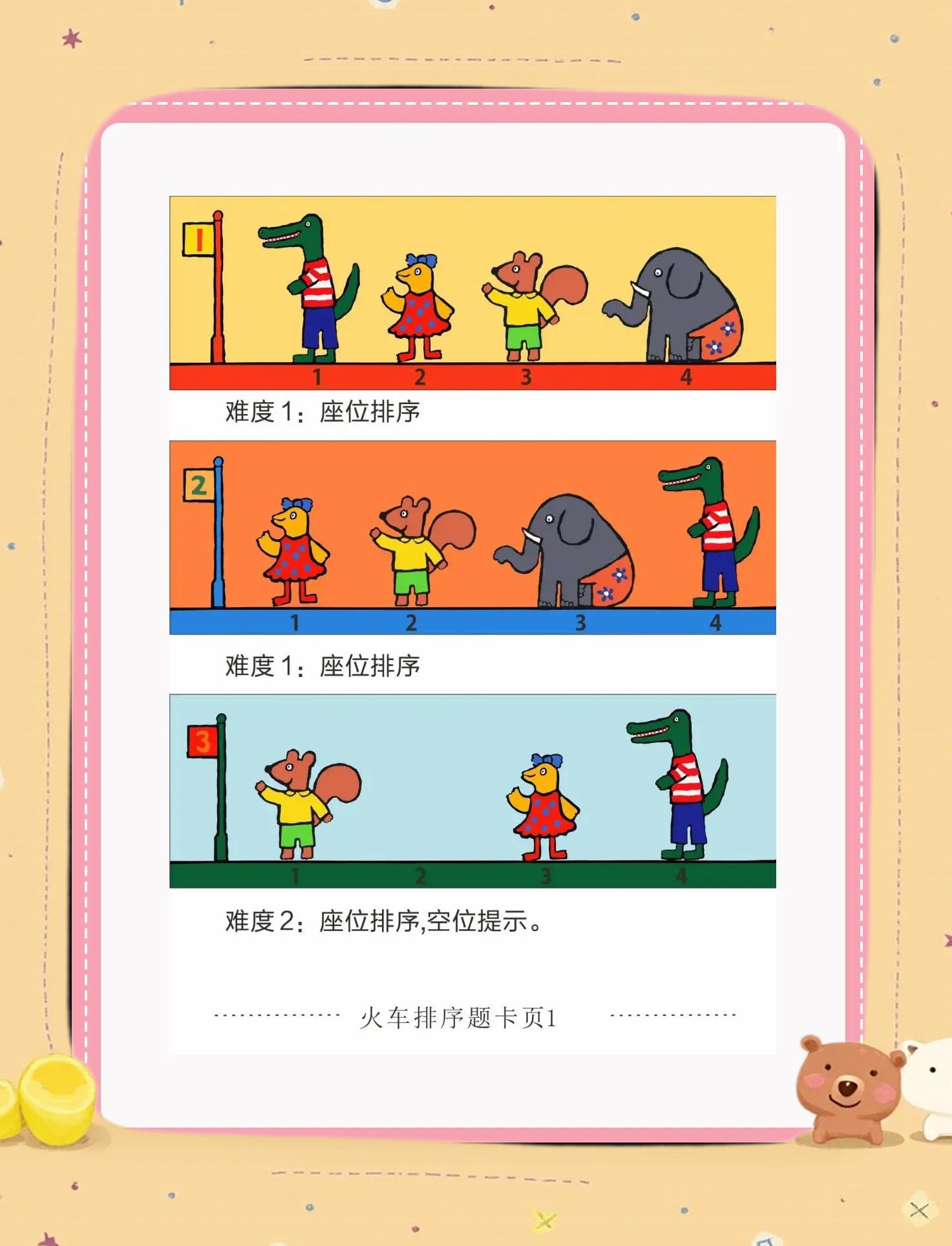 最强智力游戏攻略(智力游戏排行榜推荐)