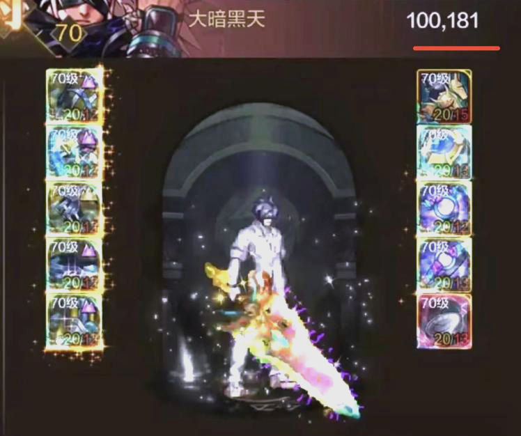 地下城小魔剑(地下城魔剑士转职哪个职业最好)
