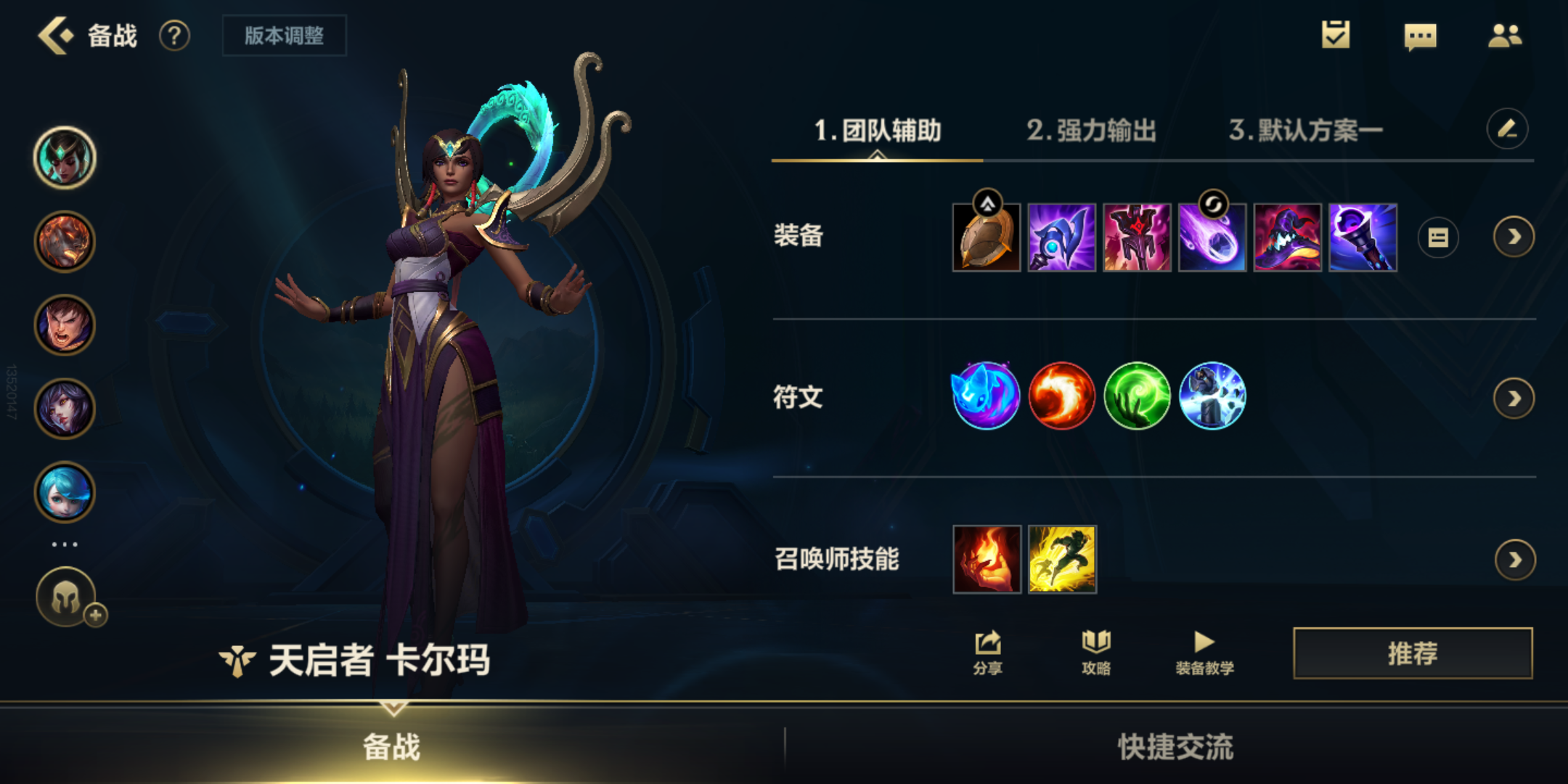 lol手游外服苹果下载(英雄联盟手游外服苹果商店叫什么名字)