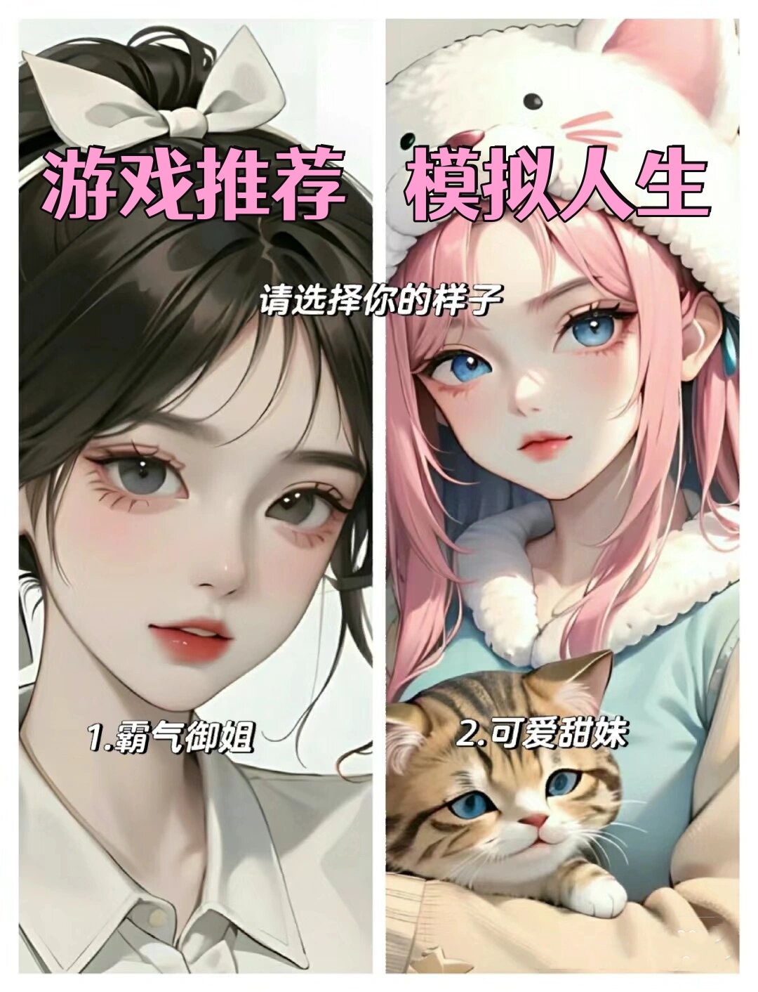 养成人生破解版游戏大全(养成游戏破解版内购免费版)