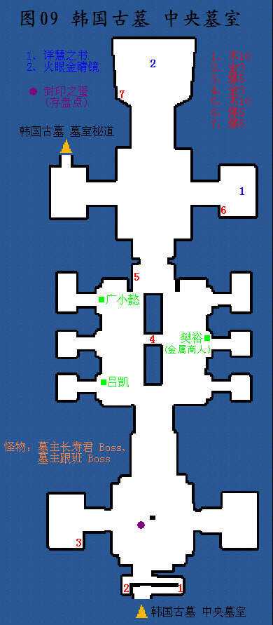 口袋轩辕剑攻略(轩辕剑ol游戏攻略)