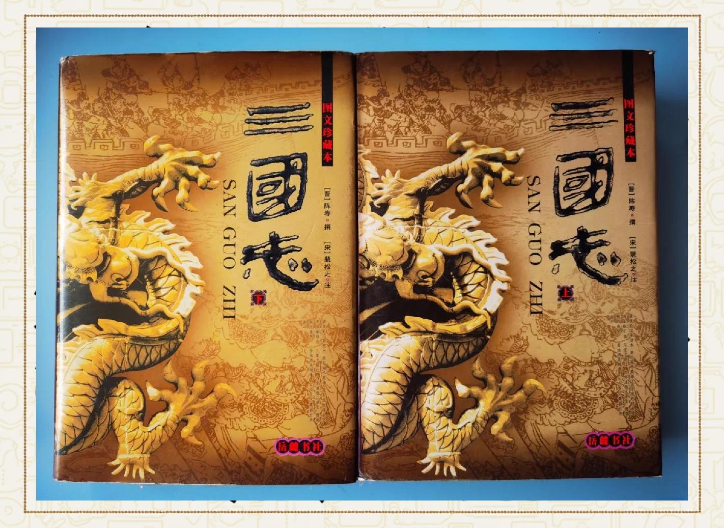 盗版三国志全(盗版三国志全武将)
