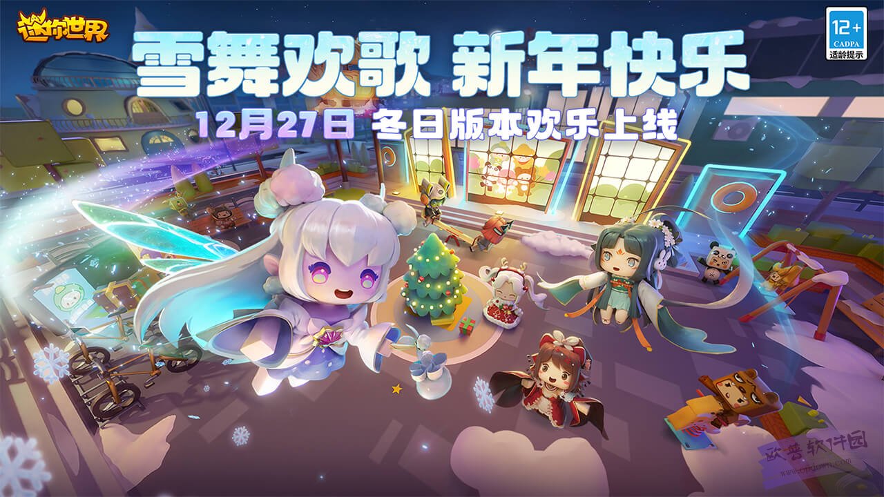 迷你世界体验服免登(迷你世界体验服免登录无限迷你币)