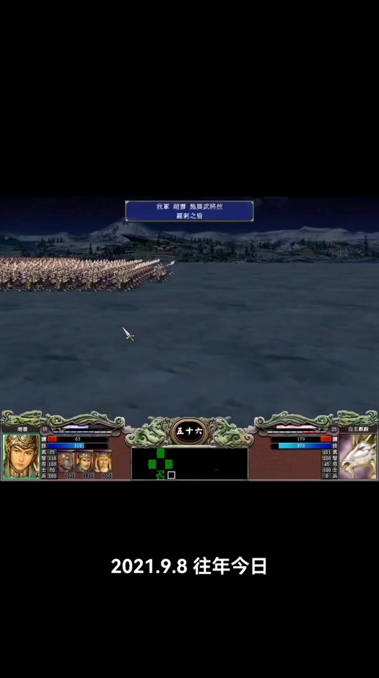 三国群英传h5在线玩如何横屏(三国群英传h5在线玩如何横屏玩)