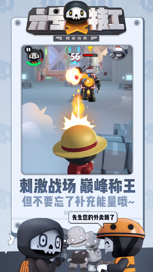 七号特工下载地址(七号特工队电视剧全集)