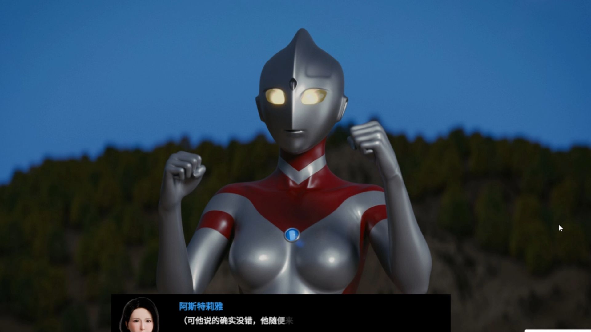 女奥特曼被怪兽猥琐(女奥特曼,被怪兽铺在地上呼喊救命)