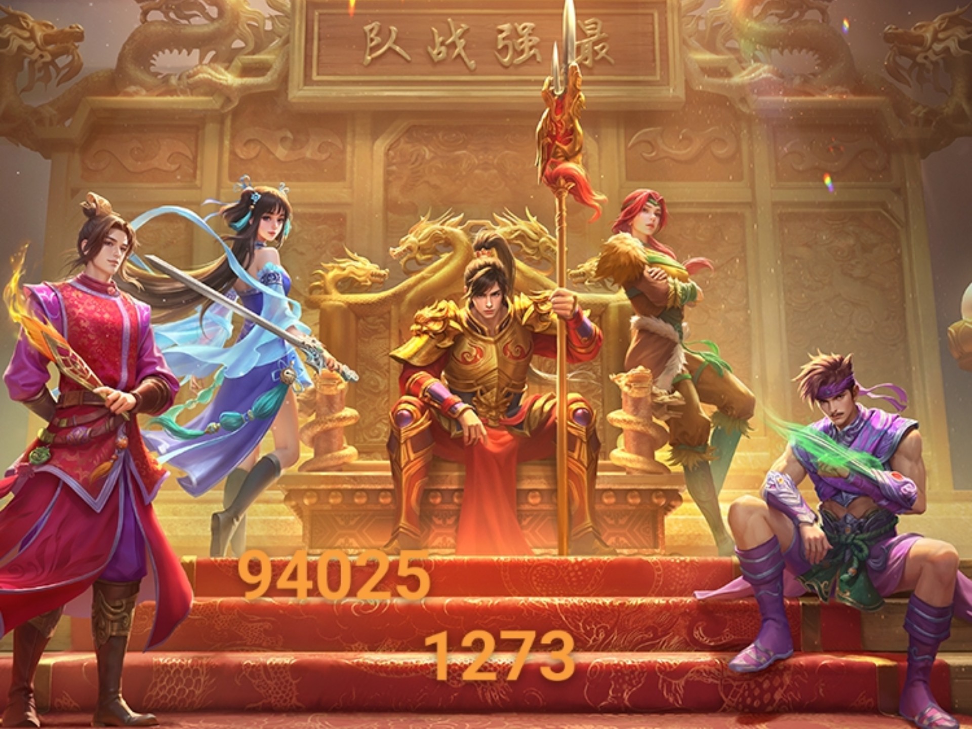 问道手游破解版本(问道手游单机破解版)