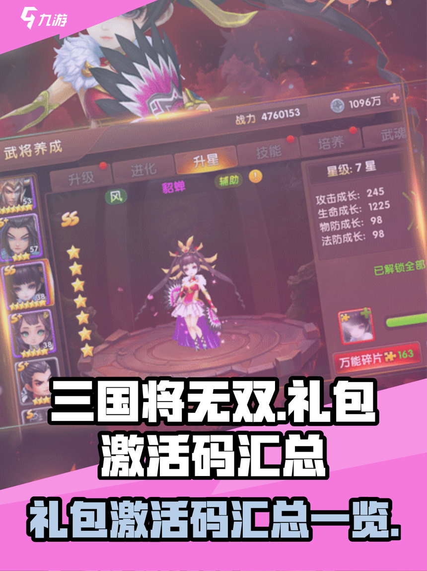 2025年10月15日 第33页