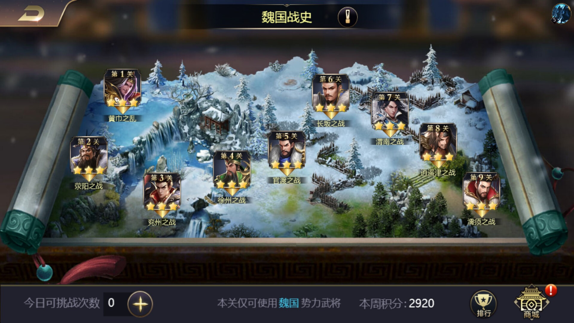 三国群英志是什么游戏(三国群英志是什么游戏里的)